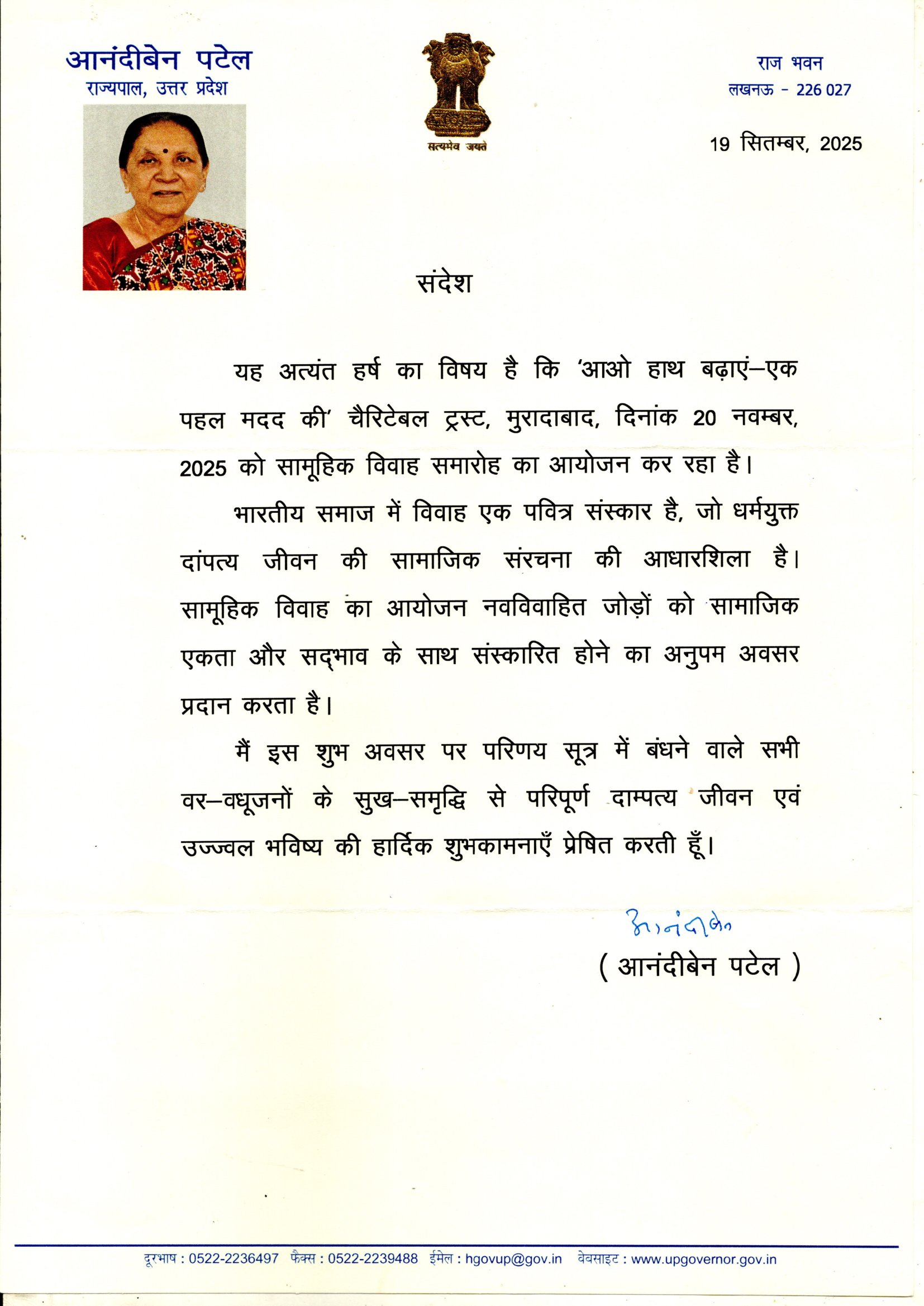 Best Wishes